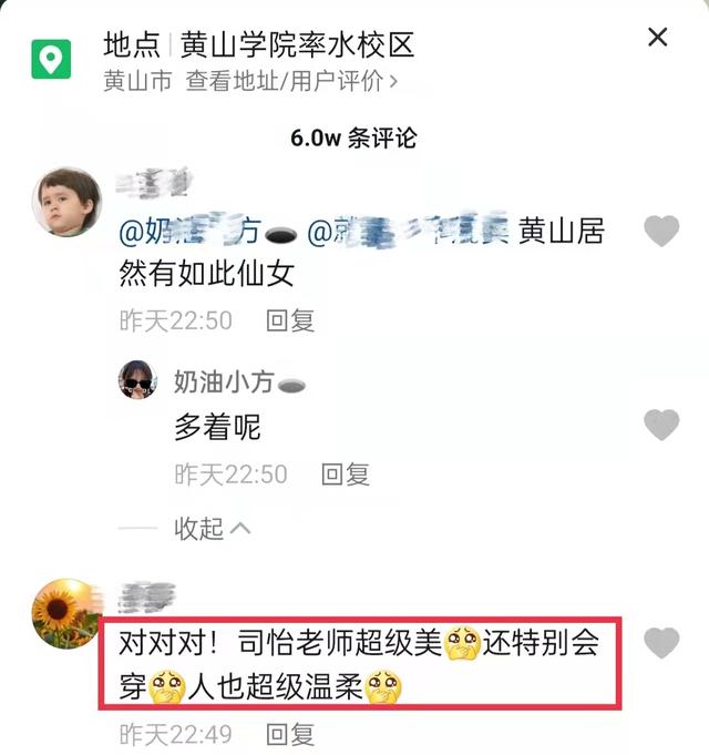 安徽一名美术老师走红了，眉目如画，如同古典美女，绘画水平不低