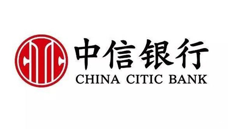 中信银行乌鲁木齐分行开立新疆首个援疆资金对公账户