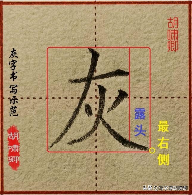 练字的时候，牢记2条“黄金规律”一旦学会，你的字会越写越漂亮