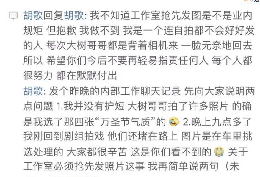 热巴新造型秀性感,工作室着急出图翻车,皮肤粗糙嘴巴起皮都没修