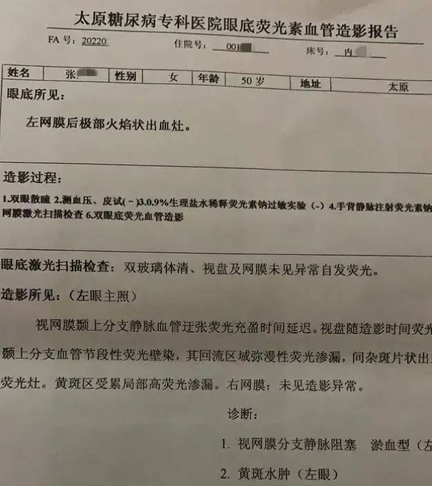 张荣坤(400亿存款凭空消失河南村镇银行爆了大雷！他用11年布下惊天骗局)