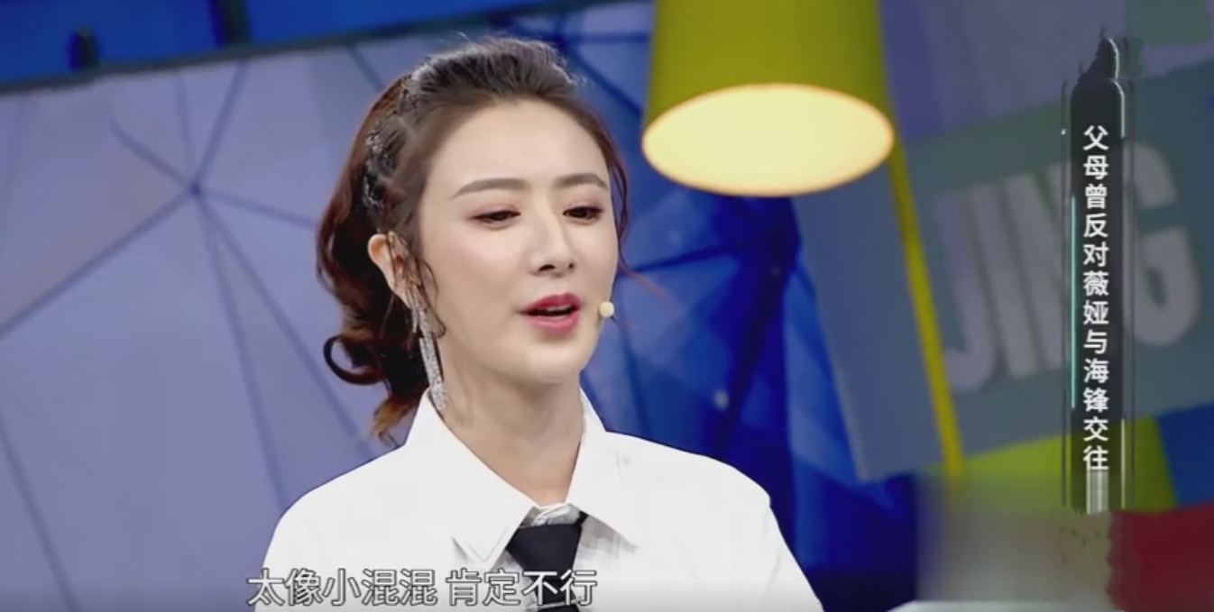 被薇娅牵扯的8位名人，各有各的故事，有人被造谣，有人很愧疚