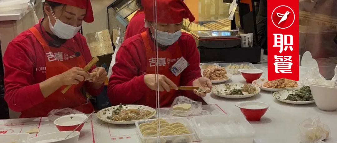 喜家德新作，四季宴私厨饺面馆来袭！