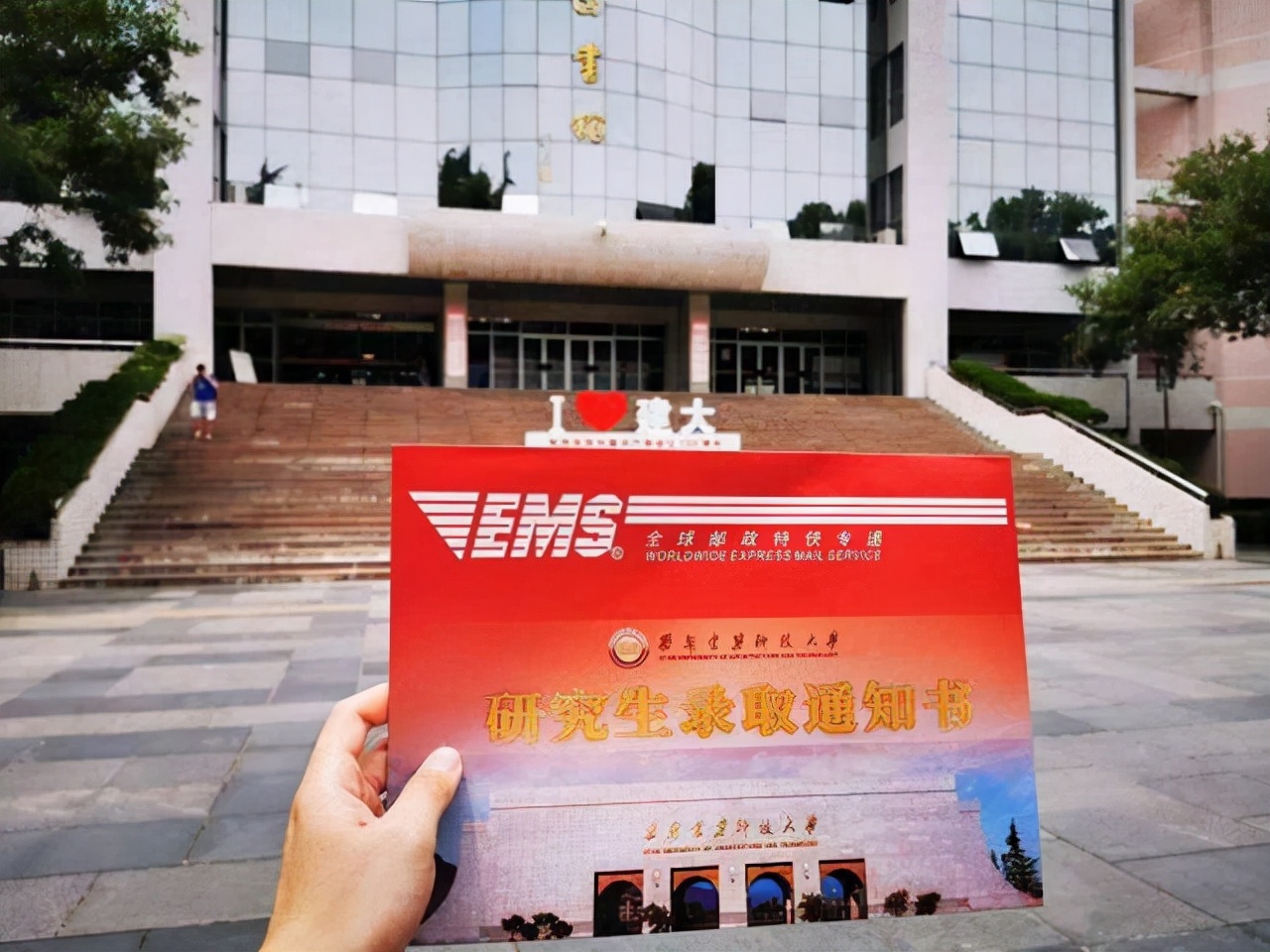 考研党注意了，这3所学校“免复试”直接录取，不要错过这个机会