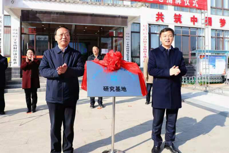 西安邮电大学：从百年党史中汲取奋进新征程的强大力量