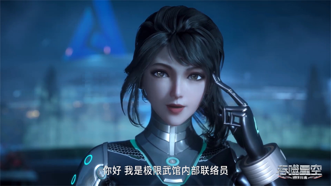 《吞噬星空》动漫之所以搞出这么多路人美女的原因也是很简单,那就是