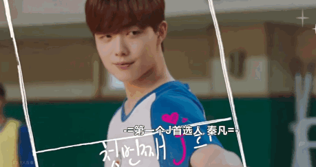 这有限的青春真是美好。