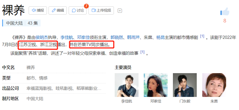 芒果要放大招了，《匆匆的青春》定档，实力派演员压轴，有剧追了