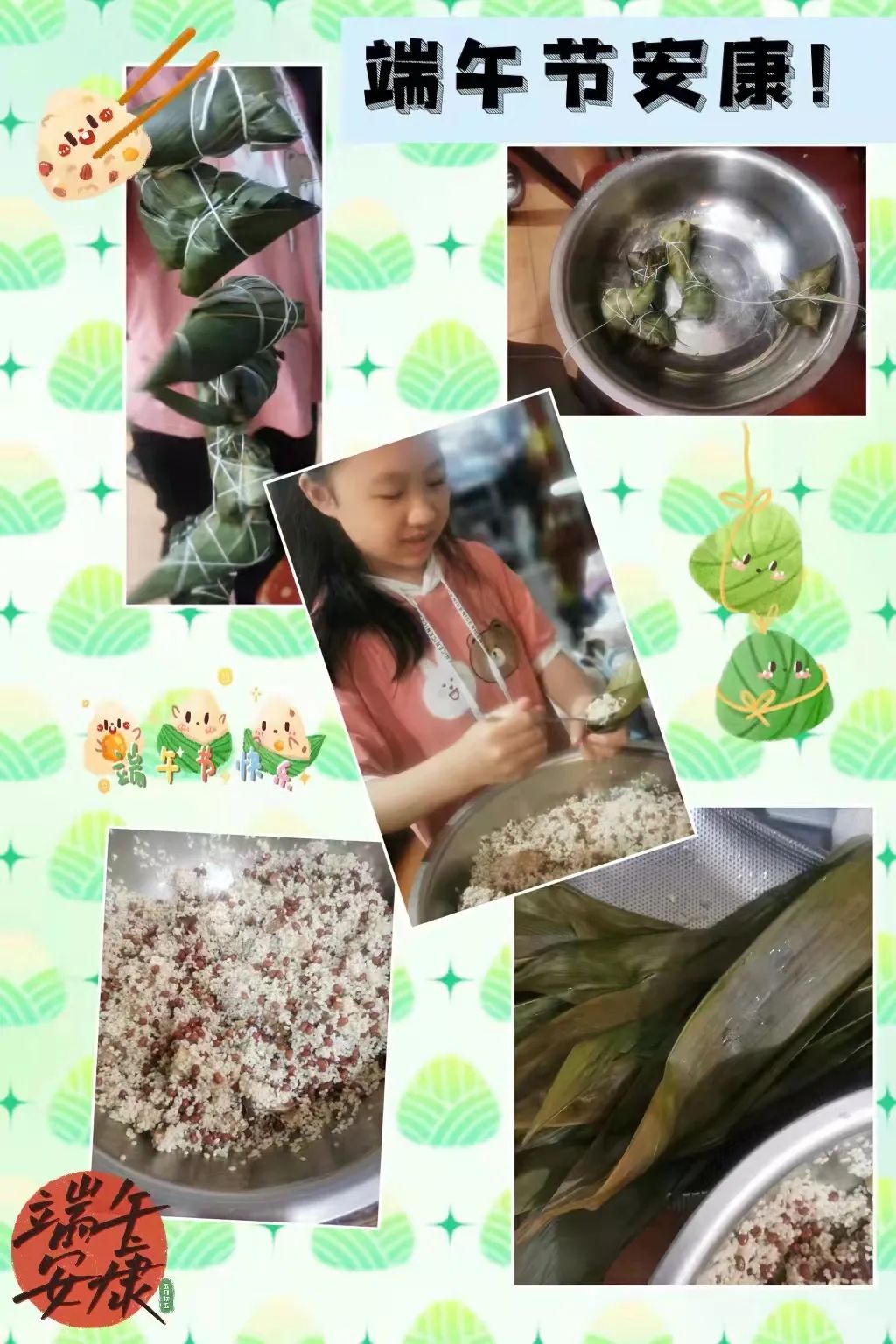 “粽”爱端午 传承文明｜成都市双流区彭镇小学开展端午节系列活动