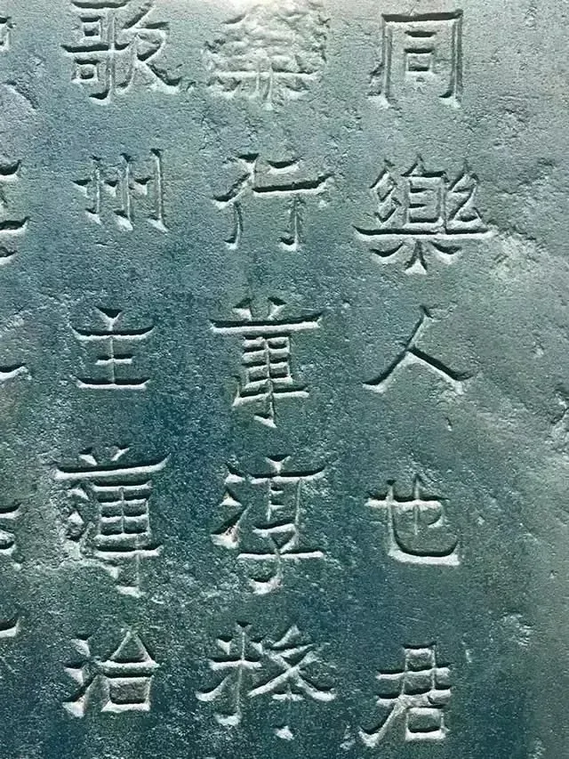 1778年，曲靖杨旗田村的一个农民犁地的时候，犁到了一个坚硬的东西一块刻字的石