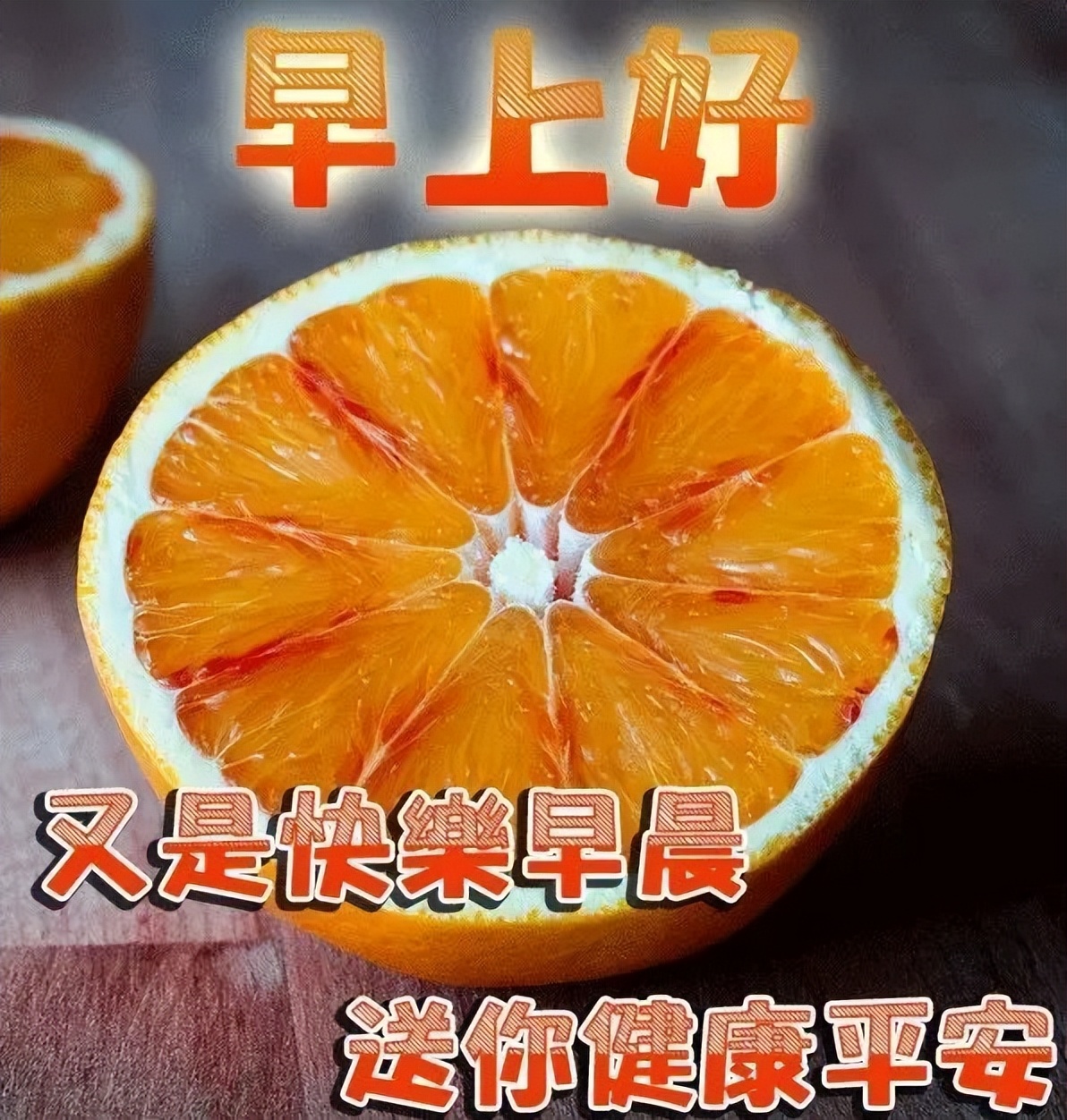 微信早上好图片 星期六表情祝福早上好问候语 最美微笑送给你图片