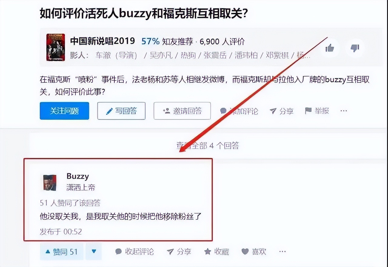 活死人是否还能挽回自己的风评？