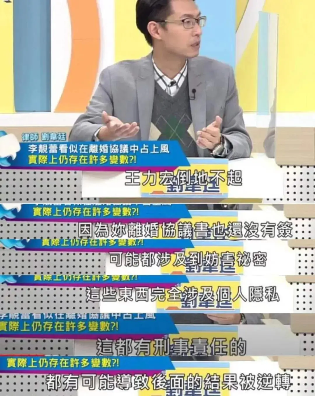 王力宏反击!晒出关键证据:“李靓蕾,进监狱吧…”