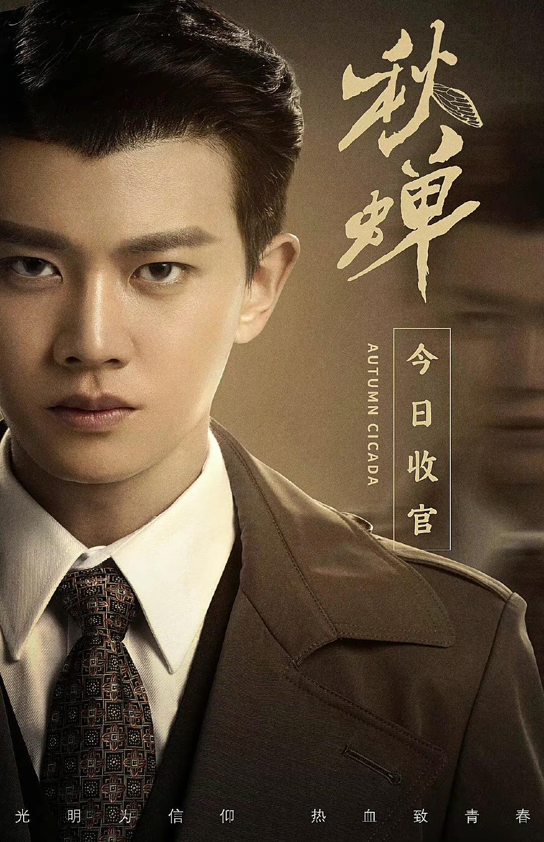 推荐几部既虐心又好看的民国剧，每部都让人欲罢不能