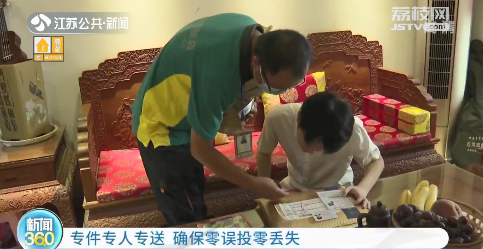 江苏各市开始投递高考录取通知书 EMS专件专人专送