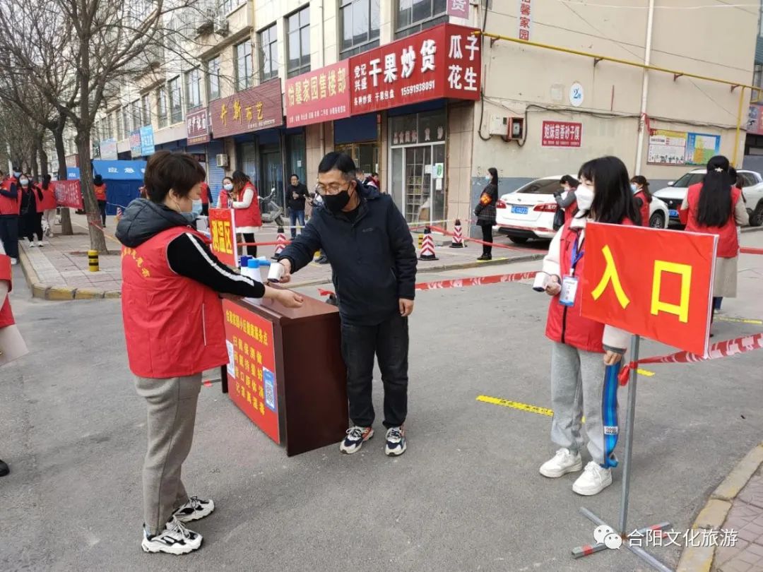 合陽縣文旅局開展全人群核酸檢測(cè)演練活動(dòng)