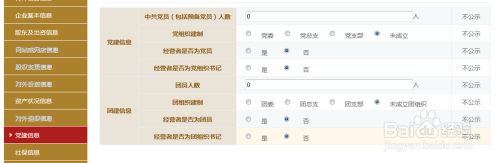 企業(yè)、個(gè)體戶年報(bào)如何報(bào)？