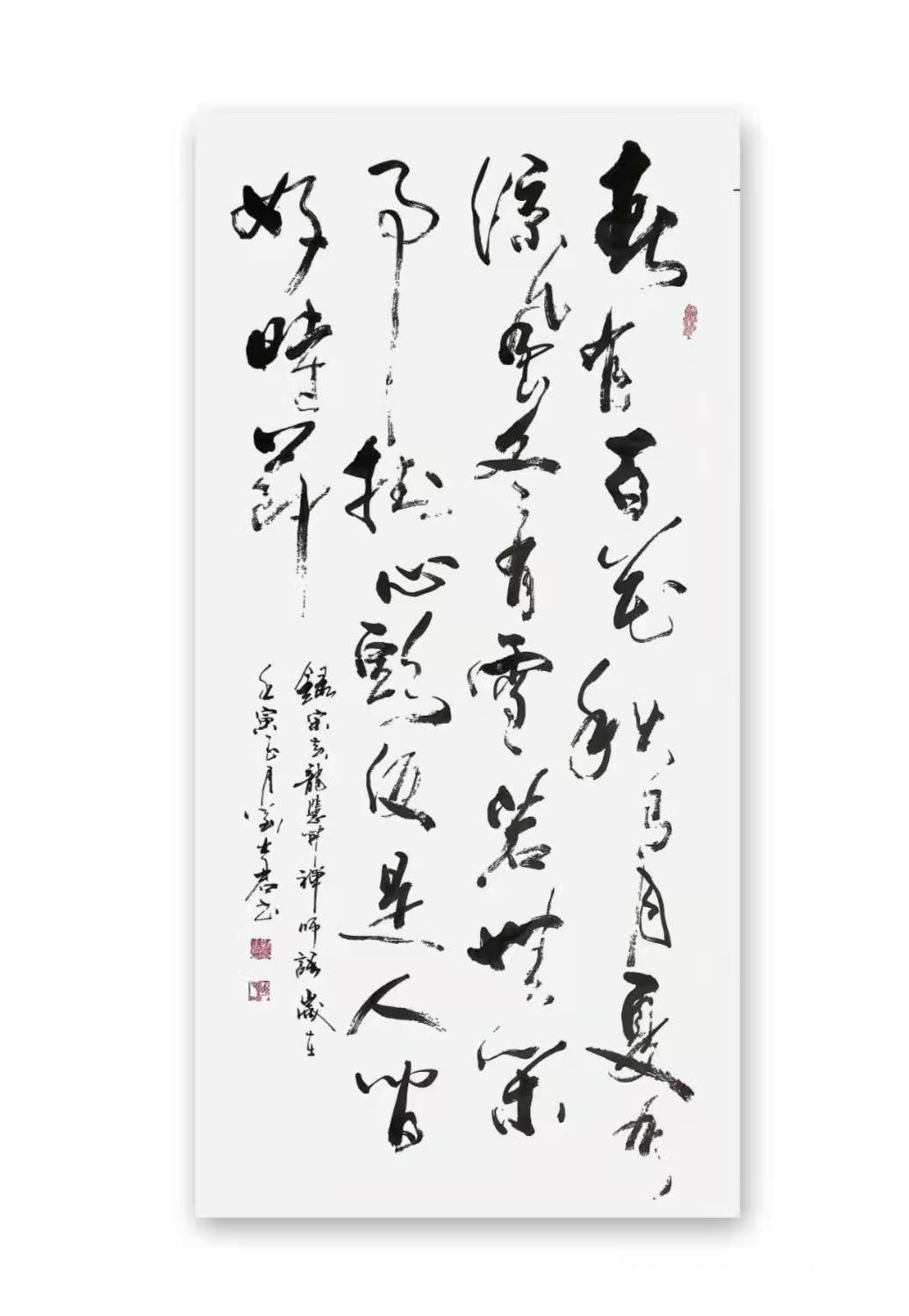 庆祝建党101周年——特别推荐艺术家刘士君