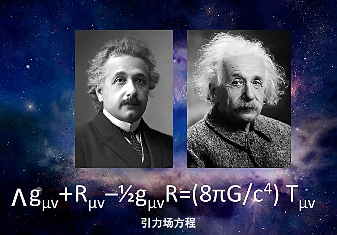 爱因斯坦预言再次应验！新研究：低1毫米，时间差1000亿亿分之一