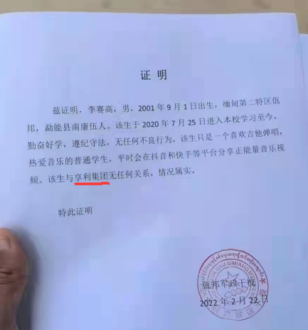 狠过柬埔寨“血奴”！缅甸网红竟是诈骗团伙？中国网友请擦亮眼睛