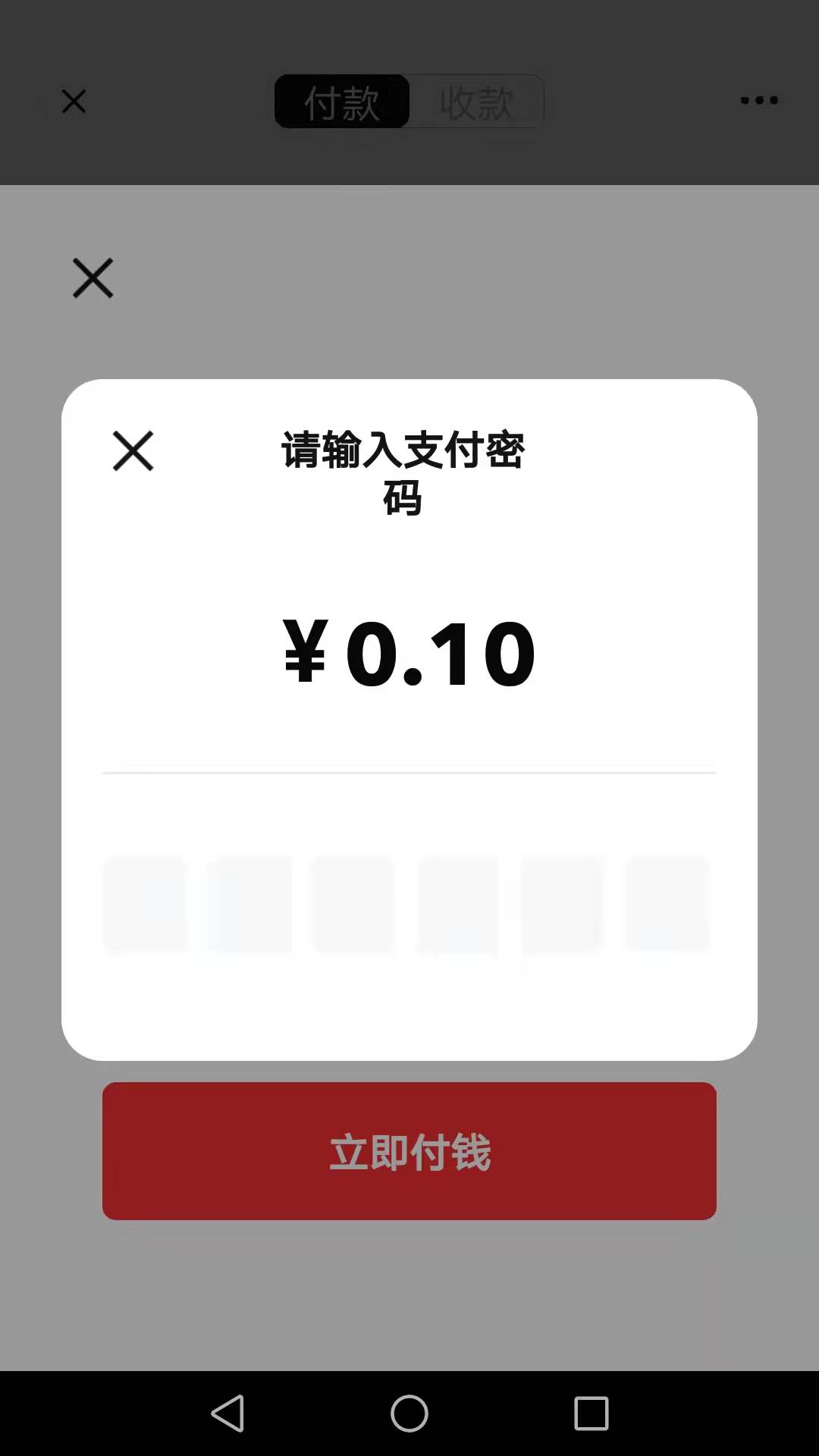vivo钱包是数字钱包吗_vivo钱包是手机自带的吗