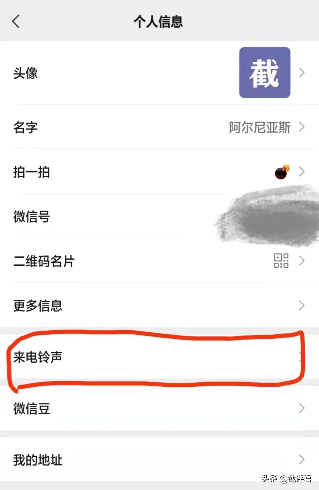 安卓微信 8.0.20 正式版更新：支持僅群主/管理員修改群名