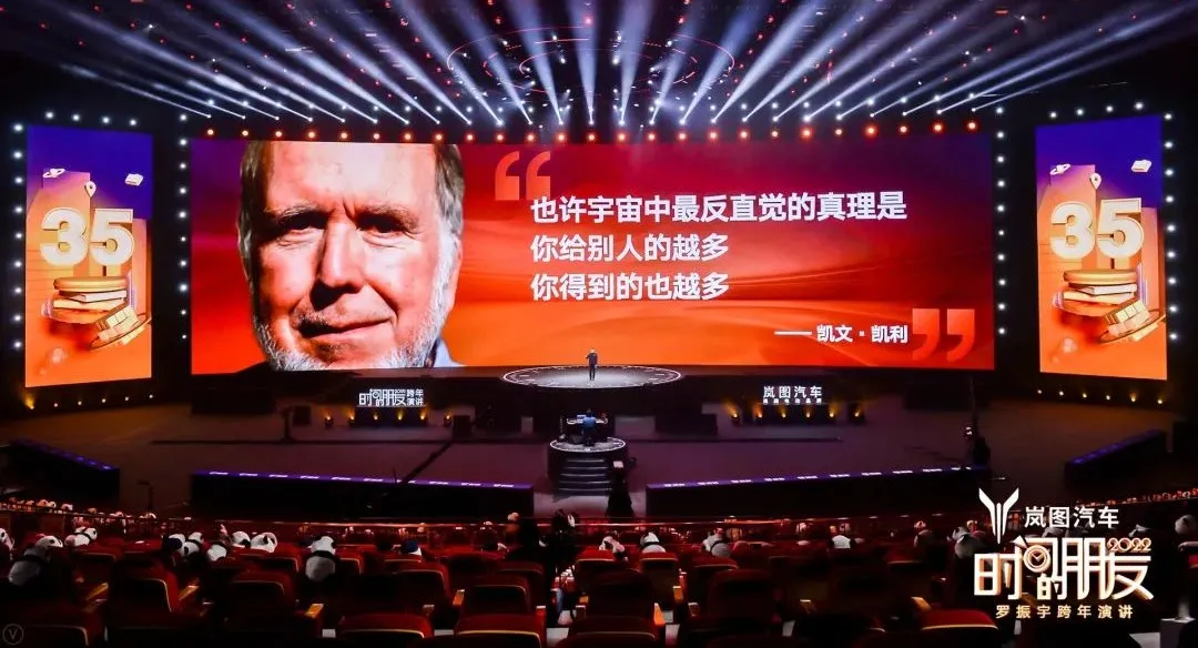 车库分享|7年的坚持,“罗胖”的“时间的朋友”跨年演讲精简版