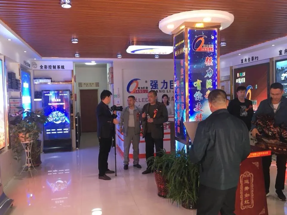 强力巨彩LED显示旗舰店遍布全国!天南地北,全线普及