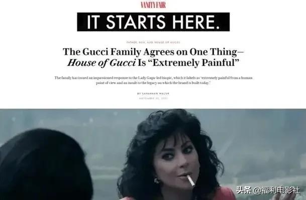 古驰家族衰落史翻拍成电影，捞女处心积虑进豪门，暴富梦碎杀老公