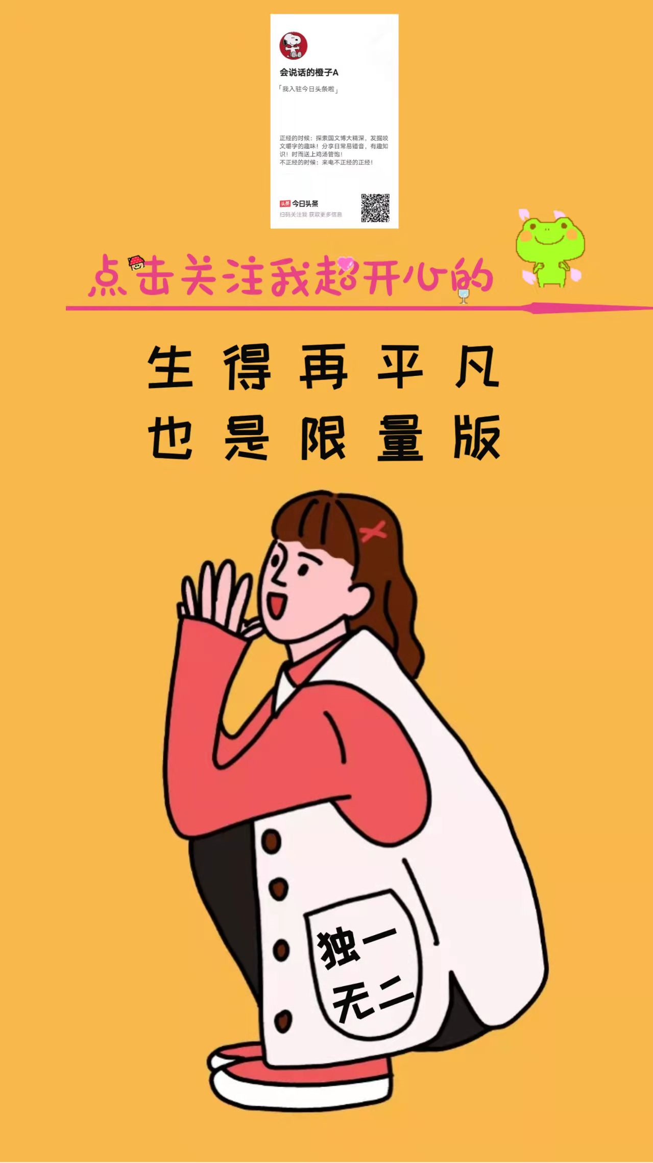 《解忧杂货铺》为你解忧了吗？最触动人心的12句语录你get了吗