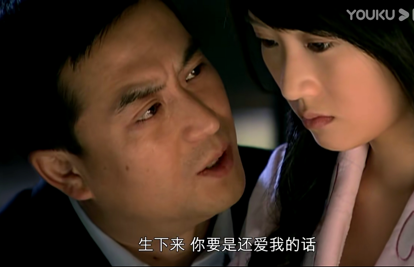 《蜗居》看到宋思明“临死前说的话”，才懂他从未爱过郭海藻