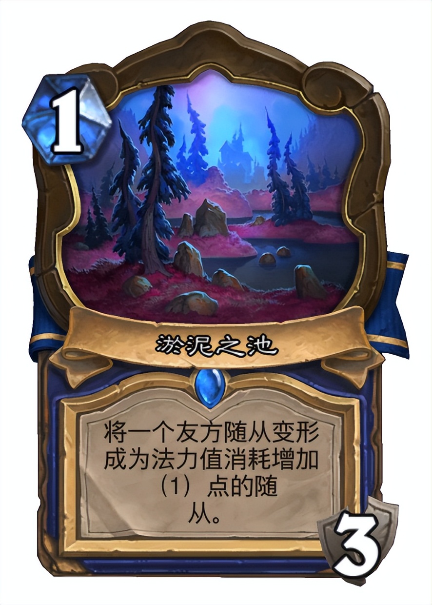 炉石传说：新版本两大新玩法分析