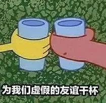 你的小可爱闪现