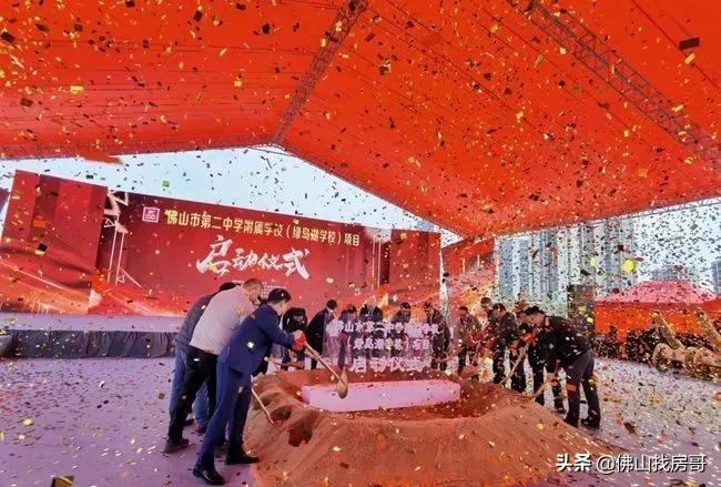 急需上学的家长慎入！佛山这4大板块，最缺的就是学校