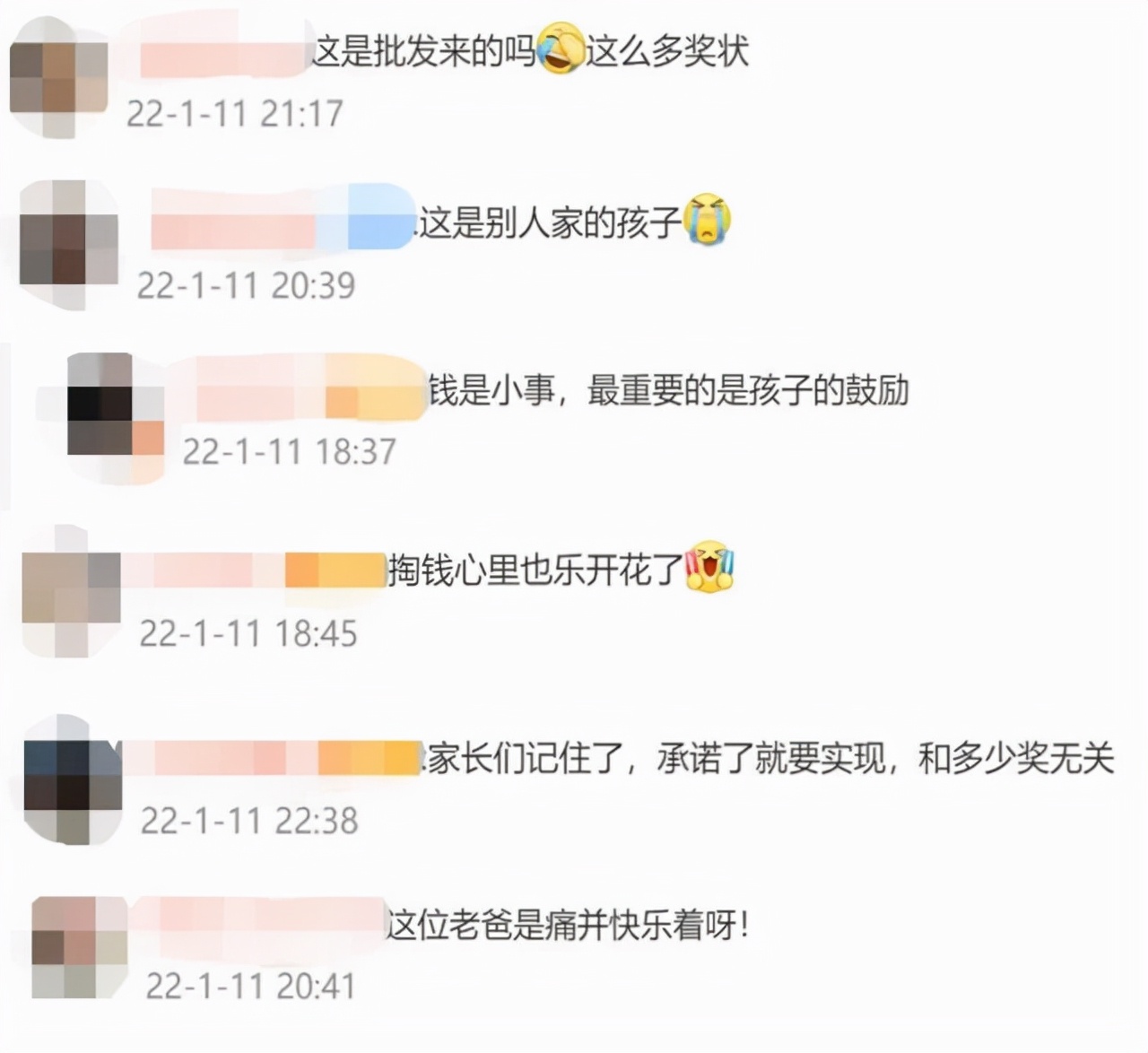 一张奖状10块钱？初三女儿一口气拿出30多张，爸爸：私房钱被掏空