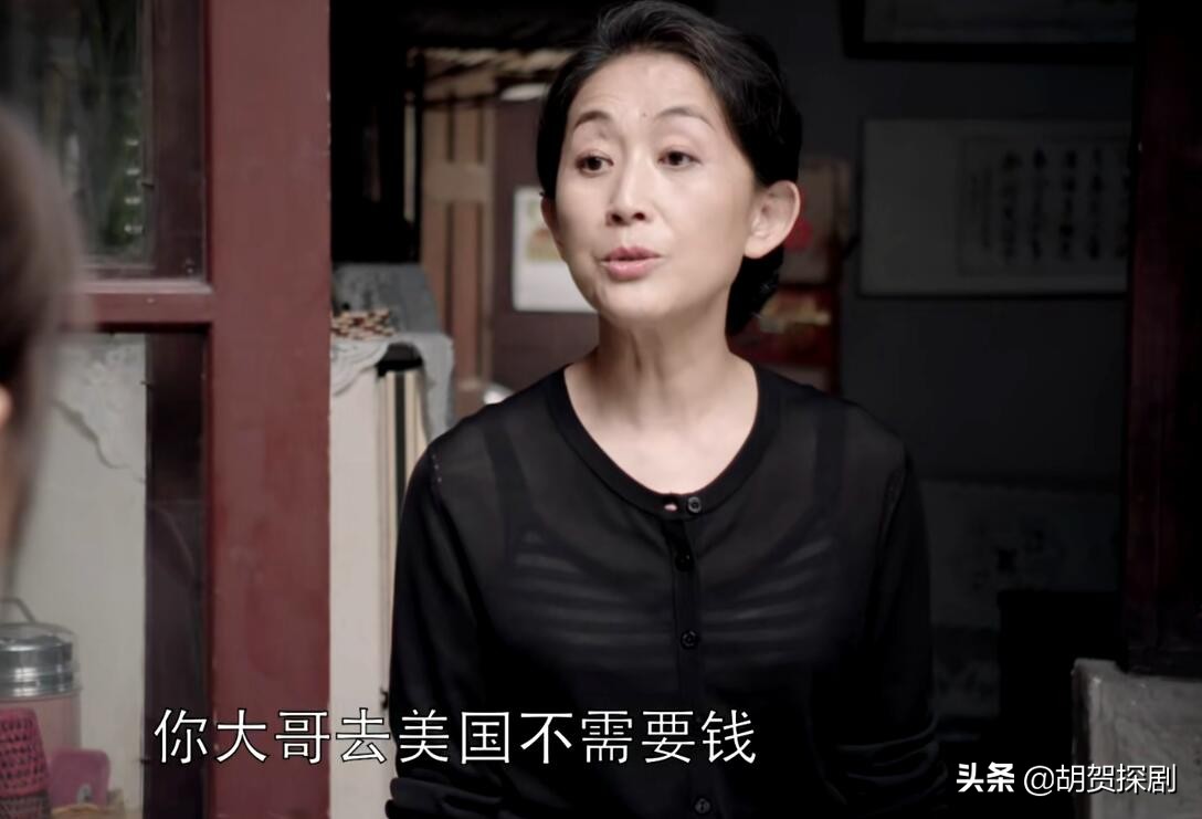 重温《都挺好》：才懂明玉舅舅要账，是揭开赵美兰最后一块遮羞布