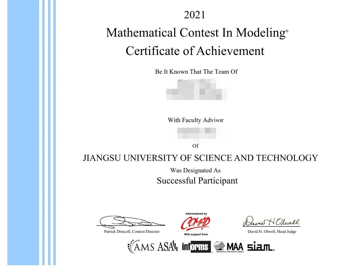 全国大学生数学建模竞赛时间（2022年美赛即将到来）