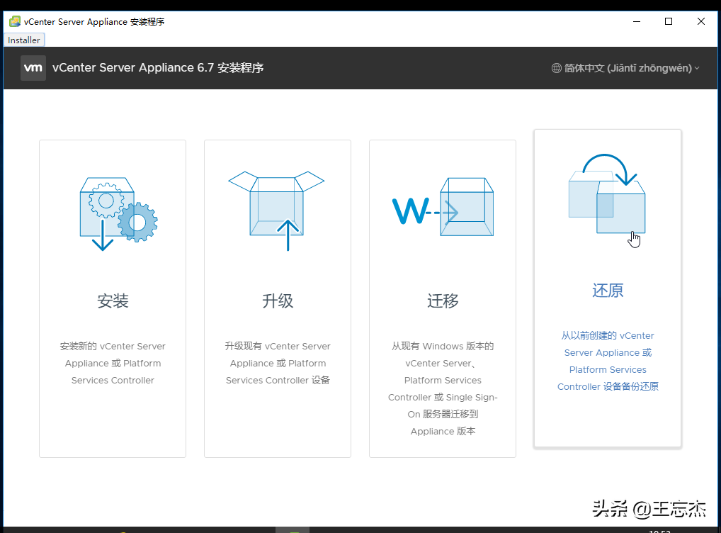 VMware虚拟化综合项目演练