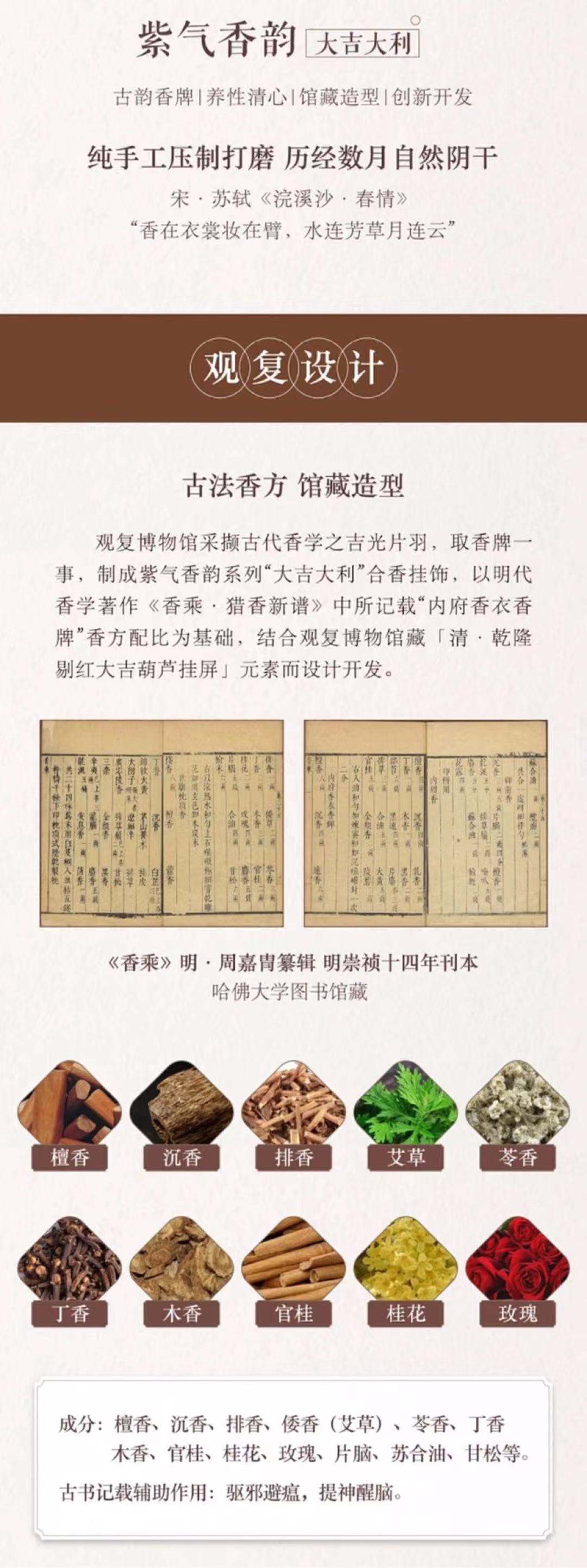 葫蘆,葫蘆俠