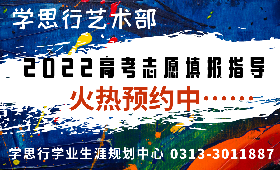 2017高考第二批报志愿时间（高考出分后报志愿晚不晚）