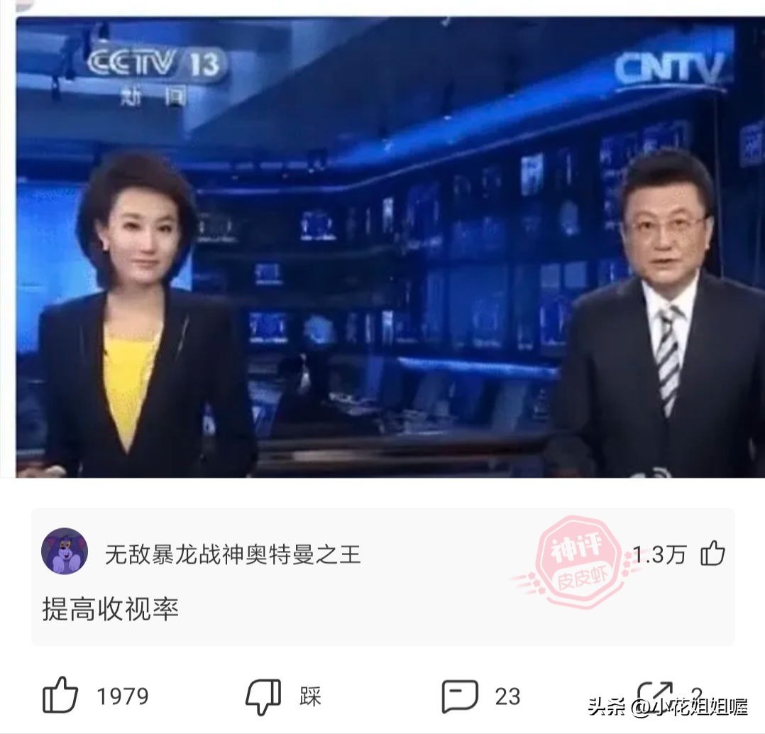 爆笑神回复：当你发现多年的好兄弟是个女的时候，你会怎么办？