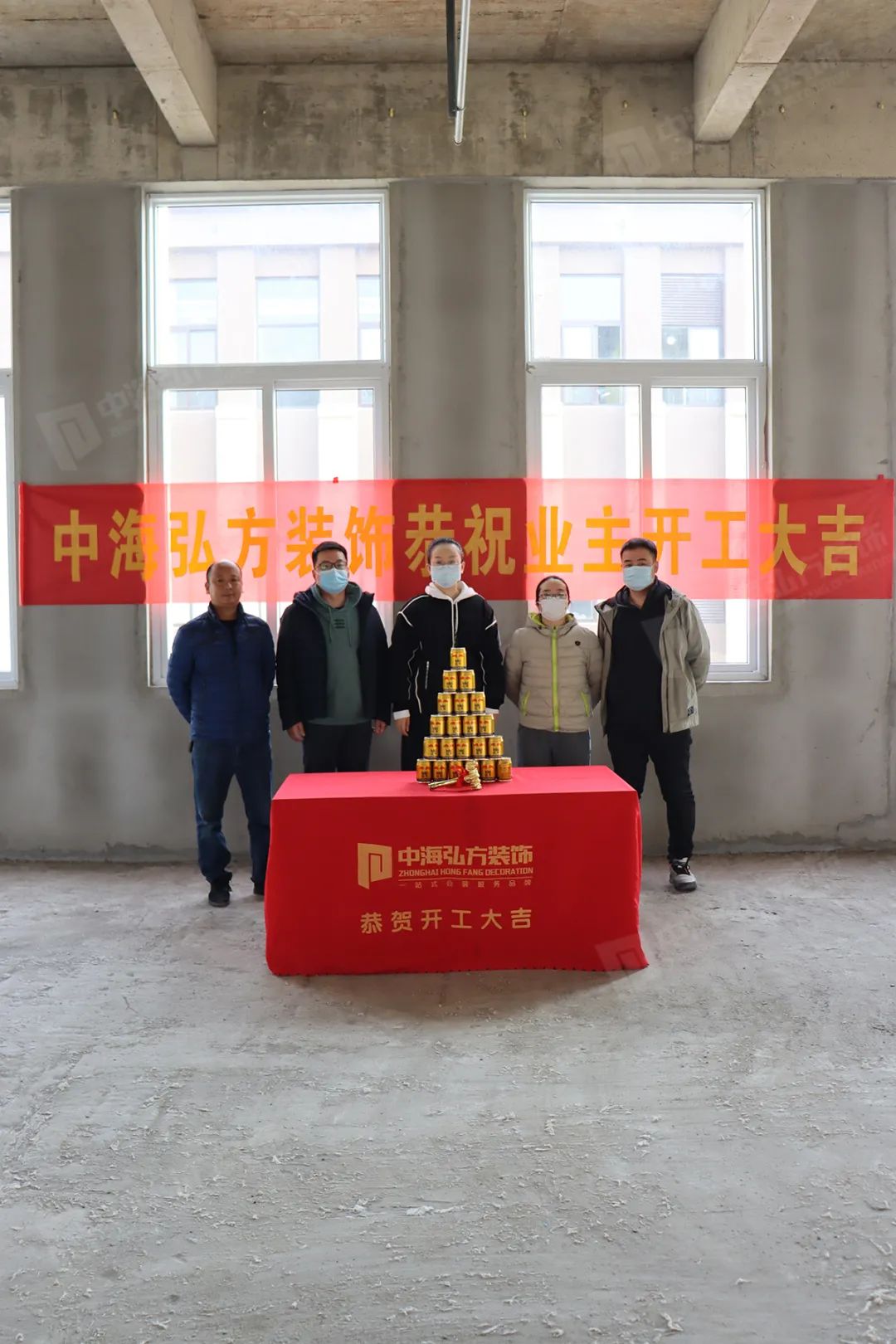 恭贺爱织网络科技有限公司办公室装修工程盛大开工，鸿运当头，旗开得胜！