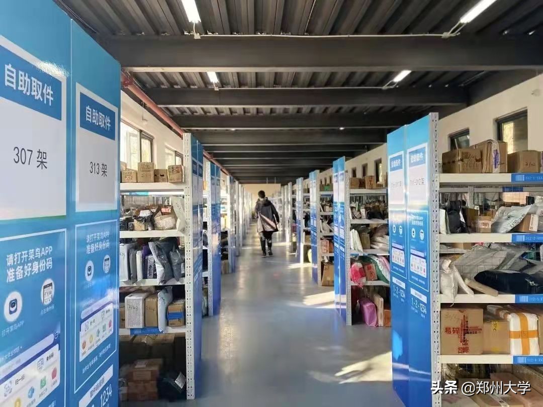 揭秘郑大背后的高科技，太赞了，速来看看有什么！