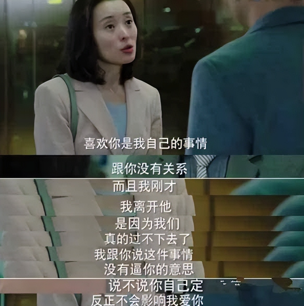 情人为什么会比妻子更懂老公？教你看清老公的3个真实心理需求