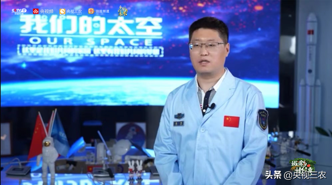 这个直播有点酷！沉浸式体验航天科技助力乡村振兴