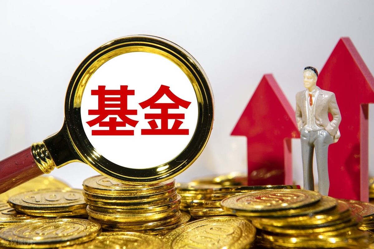 「基金指数」基金定投买什么好（比较适合用定投方式买）