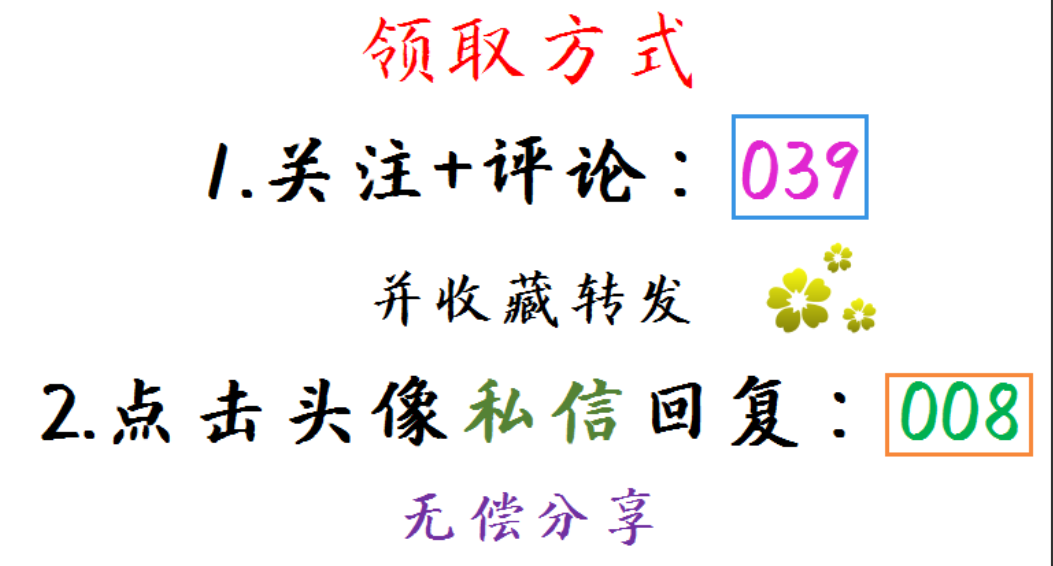 税收筹划的十大方法