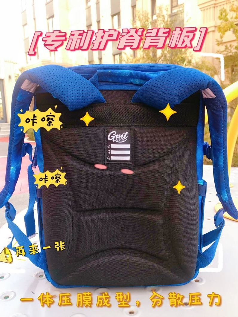 给孩子准备的第一份上学装备！GMT for Kids护脊书包晒单分享