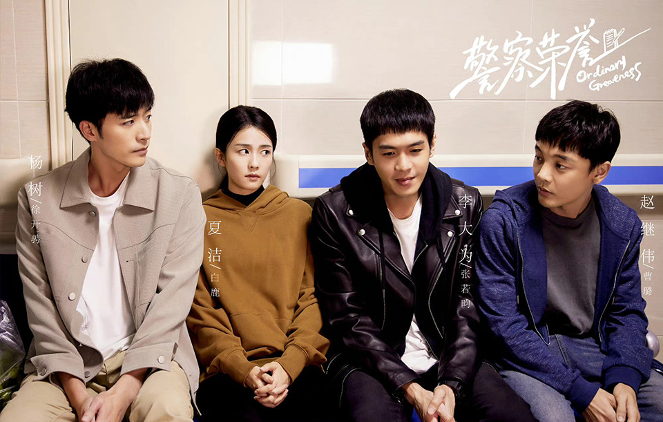 网推不追可惜的「群像题材」陆剧，豆瓣评分飙涨到8.6分