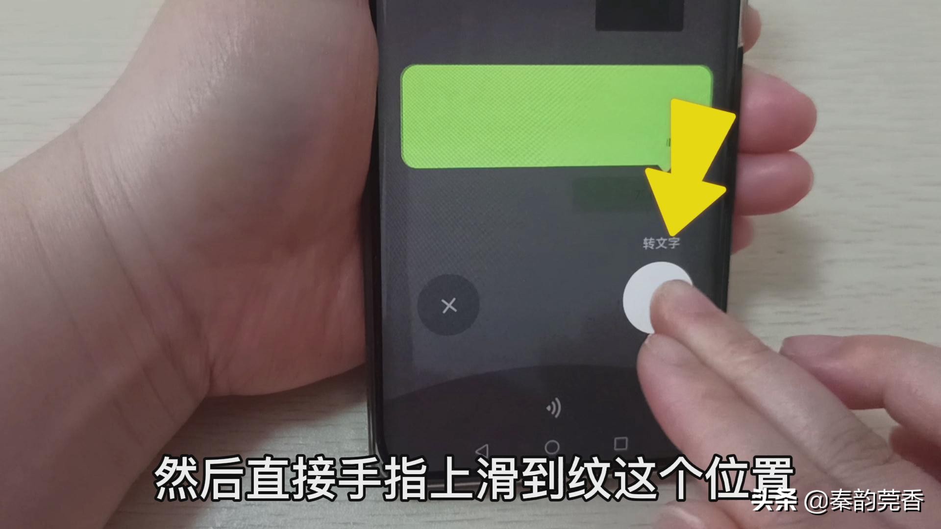 微信不會拼音打字慢？教您一招，1分鐘輕松打出上百字，一學就會